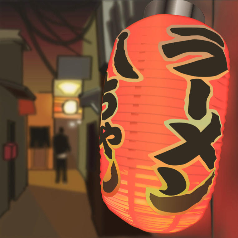 Illustration of a lantern at a ramen restaurant