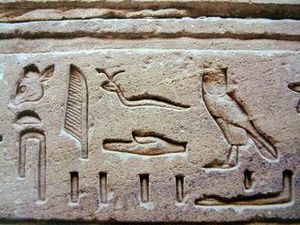 Egypt_Hieroglyphe4